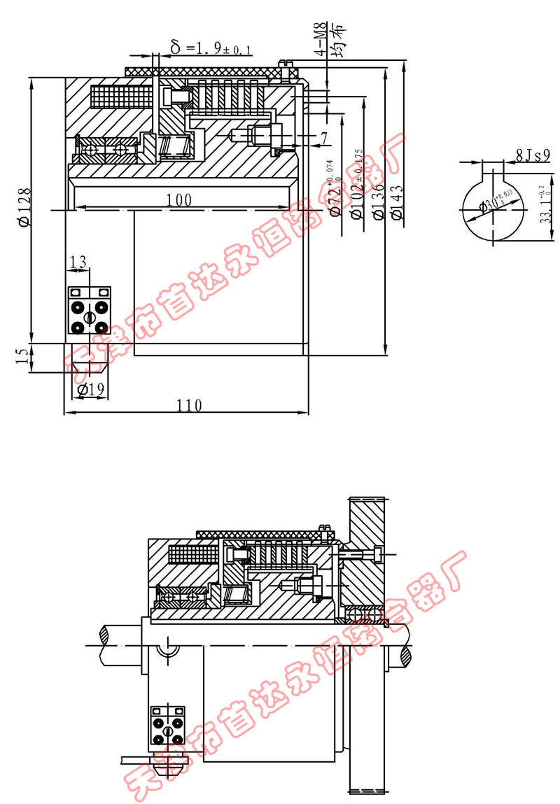 電磁離合器_電磁制動(dòng)器_廠家|DLM6--5AF